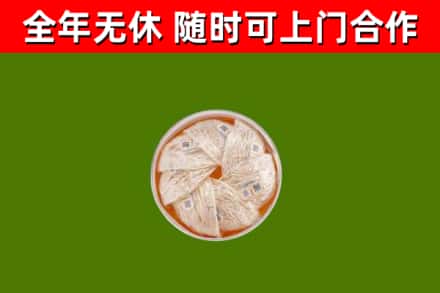 七台河回收燕窝