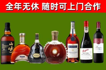 七台河回收红酒