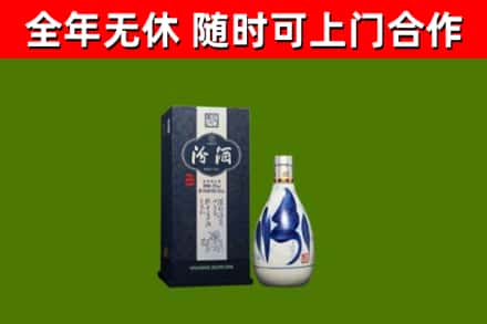 七台河烟酒回收汾酒.jpg