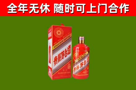 七台河烟酒回收生肖茅台酒瓶.jpg