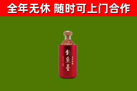 七台河烟酒回收钓鱼台.jpg