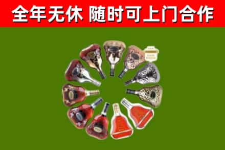 七台河回收XO