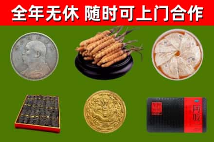 七台河回收礼品